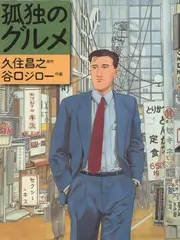 动漫嘉年华